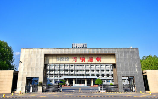 新邱河北唐山钢铁集团